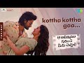 Kottha Kottha Gaa Lyrical Aa Ammayi Gurinchi Meeku Cheppali Sudheer Babu Krithi Shetty