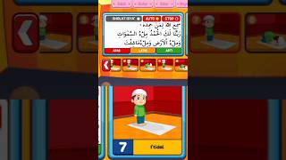 Download lagu Bacaan Doa I'tidal mp3