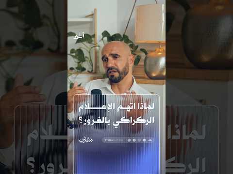 أثير