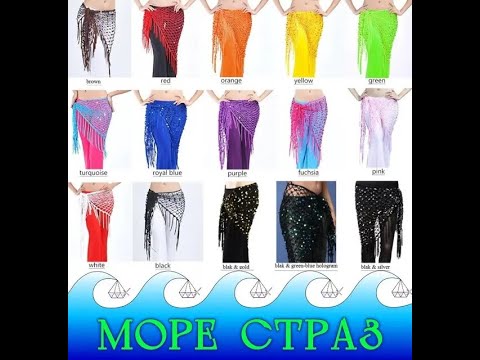 Синий платок-сетка с пайетками для ориентального танца - фото 1 - id-p1378205260
