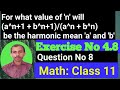 For What Value Of N Will A N 1 B N 1 A N B N Be The Harmonic Mean A And B MBTAL
