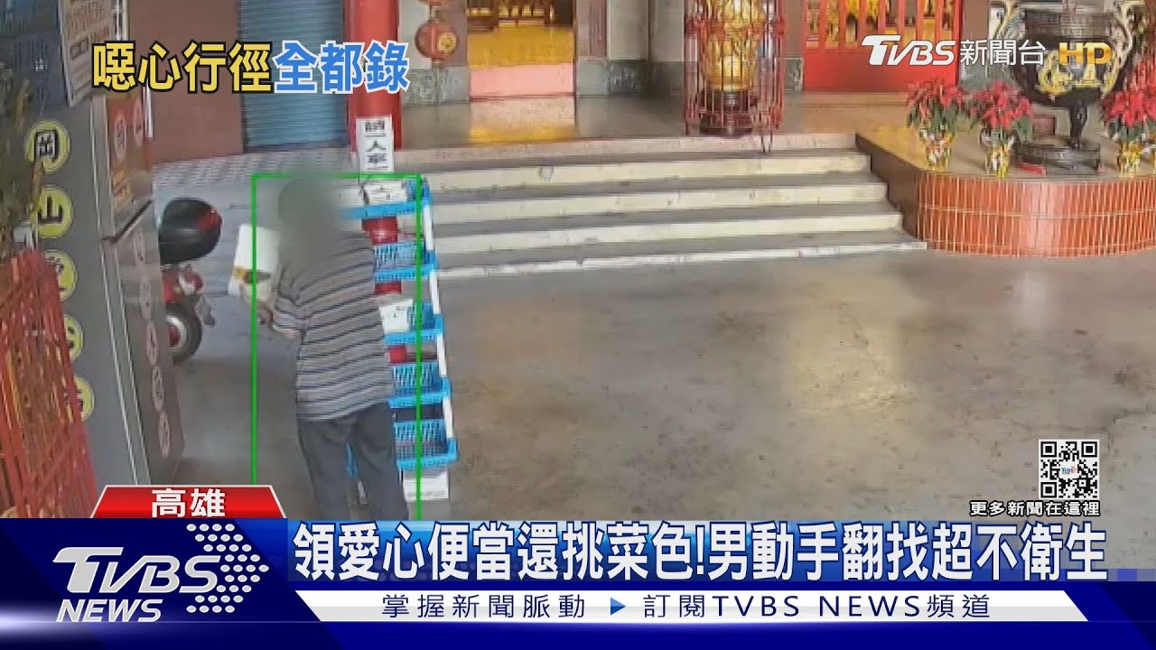 噁!領愛心便當還挑菜色 男動手翻找超不衛生