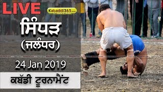 Sindhar (Jalandhar) Kabaddi Tournament 24 Jan 2019