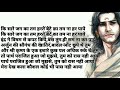 अर्जुन का शीश गिरा देता तुम कैसे भगवान