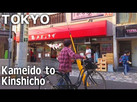 [Tokyo Walk] Kameido to Kinshicho. Deep city scenery (Mar.2022)