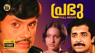 Prabhu (1979) Malayalam Full MovieJayan  Prem Nazi