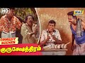 கமகமகமன்னு ஒரு ஊத்தாப்பத்தை எடுத்து�