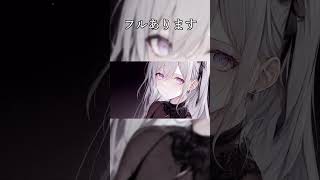 【オリジナル曲】魔女狩り御中 / 紲星あかり #shorts