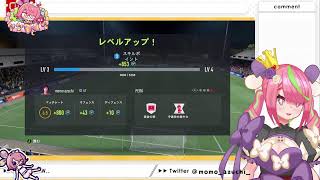 ��#Vtuber���å�����/#FIFA22�۽顪FIFA������������ꤤ���ޤ����ڰ�����/ŷ����/�ֱ��ջ�/�ΰ�ᥤ��/Ĺ����/������/�ԡ��ʥåĤ���/�񸵷���/Vtuber��