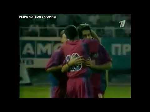 "Динамо" (Киев) - "Стяуа" (Бухарест, Румыния) 1:1 (0:1) ЛЧ 2001-02