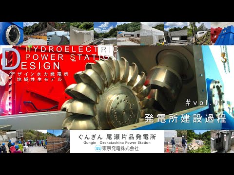 カナダ、マニトバ州のネルソン川水力発電プロジェクトの現在および計画されている発電所 (2006 年)