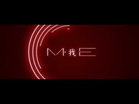 張韶涵 Angela Zhang[我 Me] Official Video