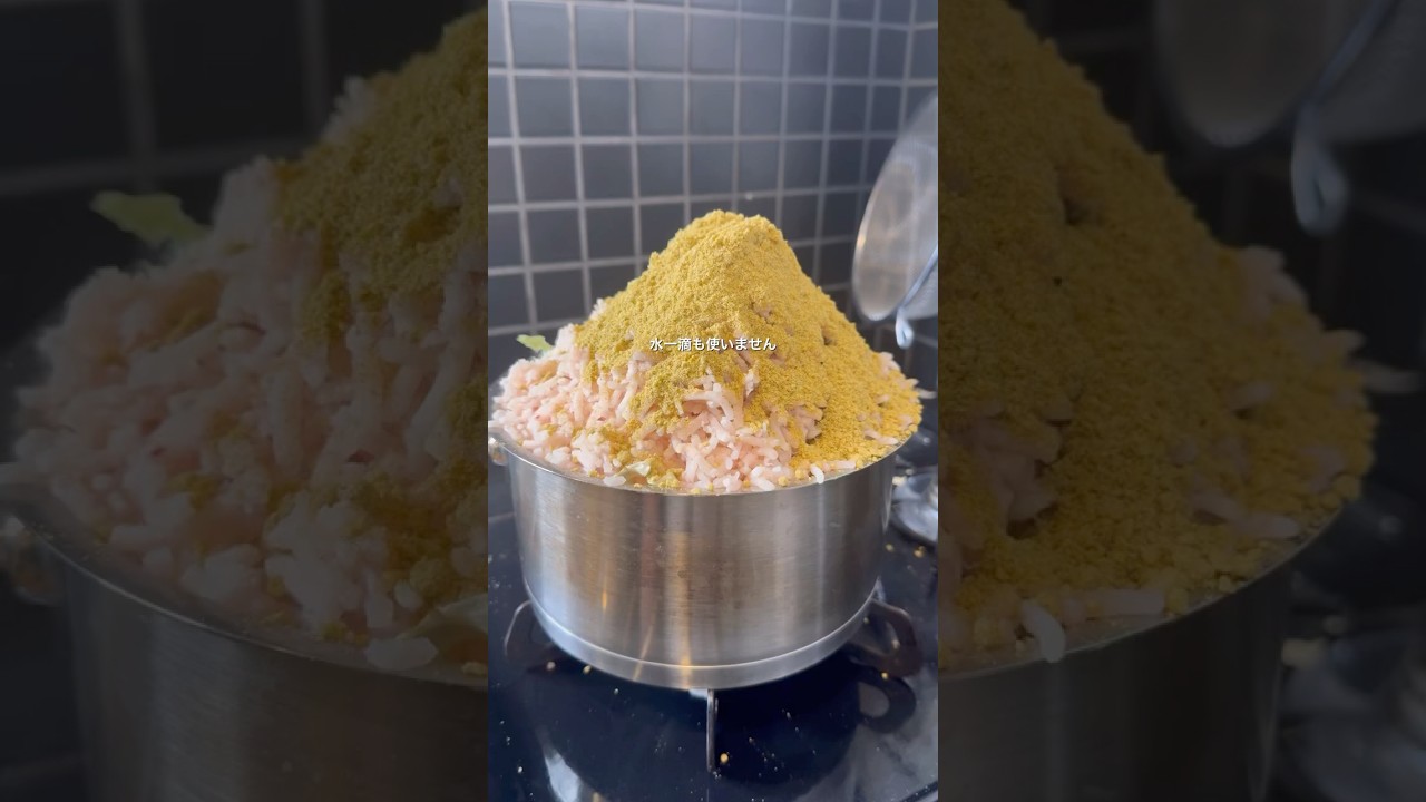 水を一滴も使わないカレー　　　　　　　　　　　　　　　　#無水カレー #ダイエット #筋トレ #無水カレーニキ