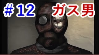 【PS】閉鎖病院 これはまさしく読む映画！#12