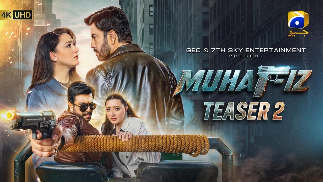 Muhafiz | Teaser 2 | Ft. Junaid Khan, Momina Iqbal | Har Pal Geo