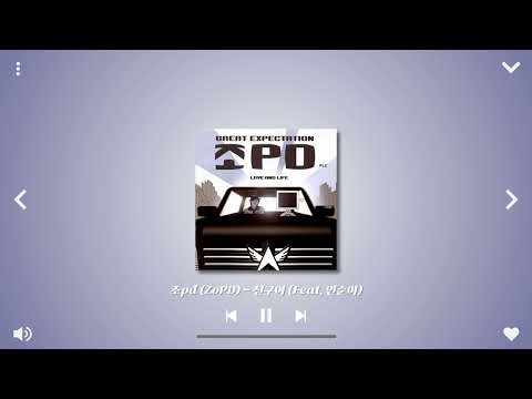 조PD (ZoPD) - 친구여ㅣ(Feat. 인순이)