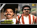 Japanil Kalyanaraman Full Movie HD Kamal Haasan Radha Sathyaraj SP Muthuraman
