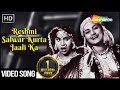 Reshmi Salwar Kurta Jaali Ka Asha Bhosle Naya Daur 1957 Dilip Kumar Vyjayantimala Hit Song