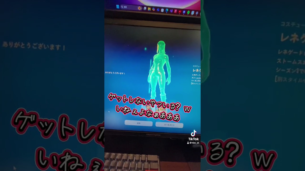 レネゲードレイダーまじっすかｗｗｗ