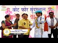 VOTE FOR SUNDERLAL I PART 1 I FULL MOVIE I Taarak Mehta Ka Ooltah Chashmah तारक मेहत