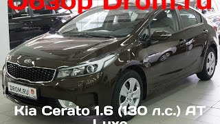 Автогермес kia ярославское ш