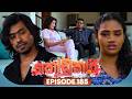 Kodukari කෝඩුකාරි Episode 185 02nd February 2026