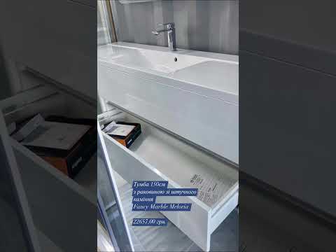 Тумба для ванны 150см с умывальником Fancy Marble Meloria - фото 1 - id-p2105828507