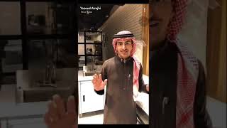 يزيد الراجحي يغير اسعار قهوه عيد االله كل شي ب10ريال اذا خسرتوا انا المسؤؤل