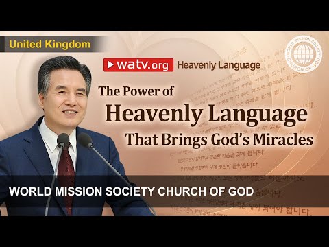 Heavenly Language | WMSCOG, Church of God