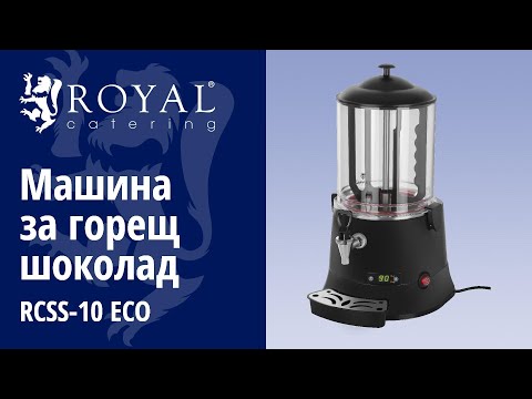 видео - Машина за пуканки - Включена количка - Американски дизайн