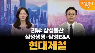 [조선일의 기업 탐방 노트] 오늘의 관심 기업은? [오전 7시 3분]