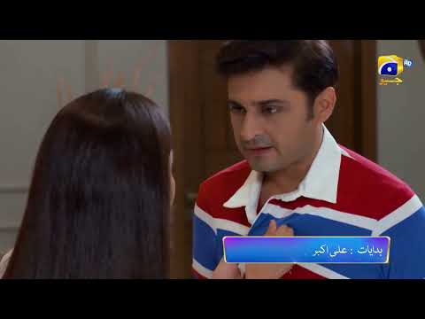 Siyani Episode 139 Promo | Tomorrow at 9:00 PM On Har Pal Geo