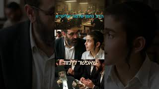 #ארץישראל #משבר #הרב_נחמן_שלמה בנו של #הרב_מאיר_שלמה #דחיקה_השעה #אהבתישראל #ישועהמשיח (הרב מאיר שלמה זצ"ל) - התמונה מוצגת ישירות מתוך אתר האינטרנט יוטיוב. זכויות היוצרים בתמונה שייכות ליוצרה. קישור קרדיט למקור התוכן נמצא בתוך דף הסרטון