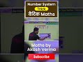 Number System Trick Numbersystem Maths Sscadda247 Sscadda247classes