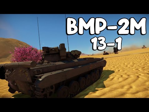 BMP-2M. 13-1.