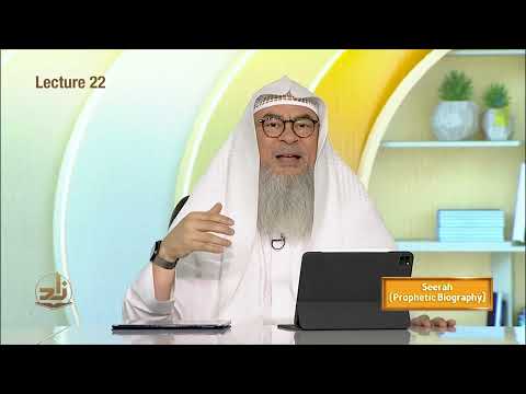 Seerah - Semester 1 - Lecture 22 | Shaykh Assim Al-Hakeem | Zad Academy English
