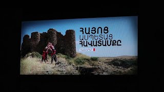 Արդի արվեստի և հոգևոր ֆիլմերի «Ֆրեսկո» 8-րդ միջազգային փառատոնը