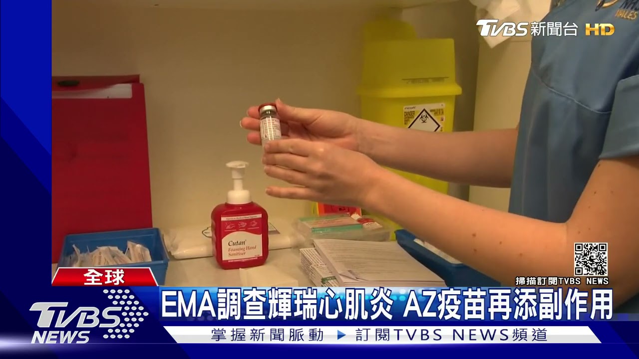 疫苗亂象頻傳! 委內瑞拉缺疫苗、美國廢棄疫苗