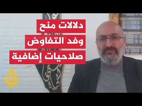 ما الذي أجبر نتنياهو على منح وفد التفاوض لإبرام صفقة التبادل صلاحيات إضافية؟