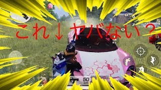荒野行動キル集！(声無し)
