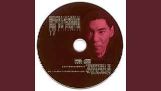 Download lagu 精忠报国 mp3 Download lagu 精忠报国 mp3
