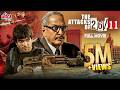 BASED ON THE TRUE STORY OF ATTACKS Of 26 11 Nana Patekar Atul Kulkarni New Bollywood Movies
