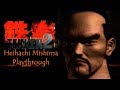 Tekken 2 Heihachi Mishima Playthrough Medium