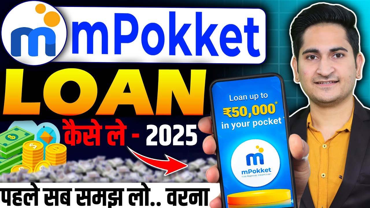 Mpokket Se Kaise Loan Le 2025 | Mpokket Loan | m pocket money loan app |  Mpokket Loan App - Guide