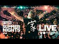 SIAMÉS Summer Nights Live In Buenos Aires 家 HOMETOUR 2022