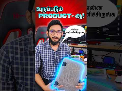 COOLING PAD முட்டுகள்😀😀