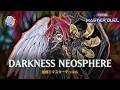 Darkness Neosphere Darkness Darkness Destroyer Yu Gi Oh Master Duel