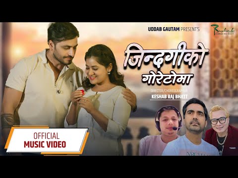 Jindagiko  Goretoma | Raj Sigdel | Ft Keki Adhikari  Bimal Adhikari | Uddab Gautam | D.R.Atu
