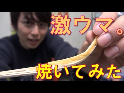 【毎日19時！立石学園】激ウマ！いろいろ焼いてみた