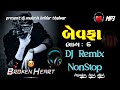 DJ Remix NONSTOP BEWAFA MASHUP SONG 2024 // new gujrati trending song ગુજરાતી બેવફા #djmukeshbel